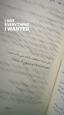 اول ماشفت الجمله تذكرت اغنيه بيلي😞💔.           #billieeilish #انني_اتعفن_رعباً #fyp #رويات 