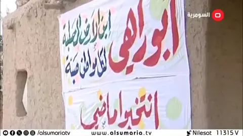 تحشيش ماضي وابوراهي الانتخابات مسلسل ماضي #ياماضي 