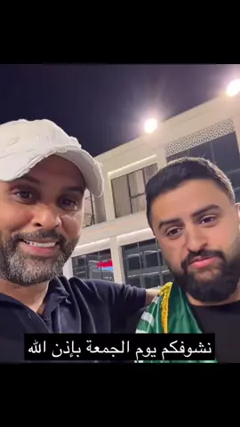 يارب تكمل للكاس باذن الله بالتوفيق لكم والله يكتبلكم كل خير وبركه يارب كلنا ثقه فيكم وعارفين انكم تبذلون اقصى ما عندكم الله يقويكم وييسر اموركم يارب العالمين ❤️🏆#ياسر_القحطاني #sxb #sxb_team #kingsleague #باور @SXB 