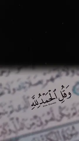 الحمدلله على كل حال 
