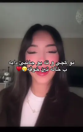 #اكتيفم_دابةزيوة_هاوكاريم_كةن🔥🇩🇪 