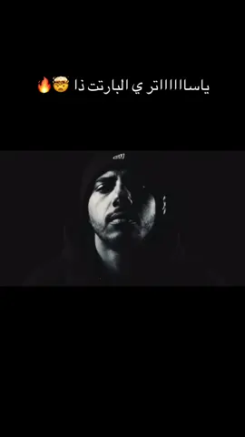 كيف النفسيه وانتا تلعب مع القوتت 🤯#rap3arab #كلاش #fyp #foryou #foryoupage 