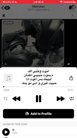اموت وحبي الك ميموت (قناه التلكرام بالبايو) ❣️:  #صلاح_حسن #ستوريات #حب #اعادة_النشر🔃 #fyppppppppppppppppppppppp 