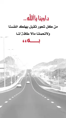 داوينا يالله ✋🤲#كاضم #إكسبلورر 