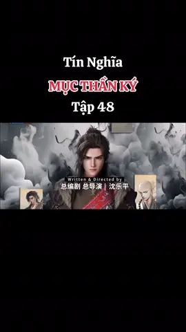 Mục Thần Ký - Tập 48 #tinnghia  #mucthanky  #mucthankytap48  #tanmuc  #hoathinhtrungquoc 
