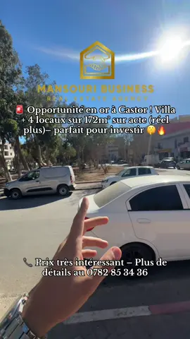 🏗️ MANSOURI BUSINESS 📍 À VENDRE – Villa commerciale + 4 locaux à Castor (Sog Lwata), Oran Une opportunité rare dans un endroit hautement commercial ! 🏡 Superficie : 172 m² sur acte réel 💼 Composée de 4 locaux commerciaux 💰 Idéale pour un projet immobilier ou un investissement locatif rentable 📞 Prix très intéressant – Plus de détails au 0782 85 34 36 #Oran #terrain #promotionimmobiliere #immobilier #agenceimmobilière 
