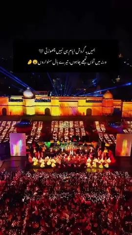 ابھی گھر کے مسائل حل کریں گے تیری زلفوں کی باتیں کل کریں گے 🖤👀🌷 #ateeba46 #fyp #viral #unfreezmyaccount 