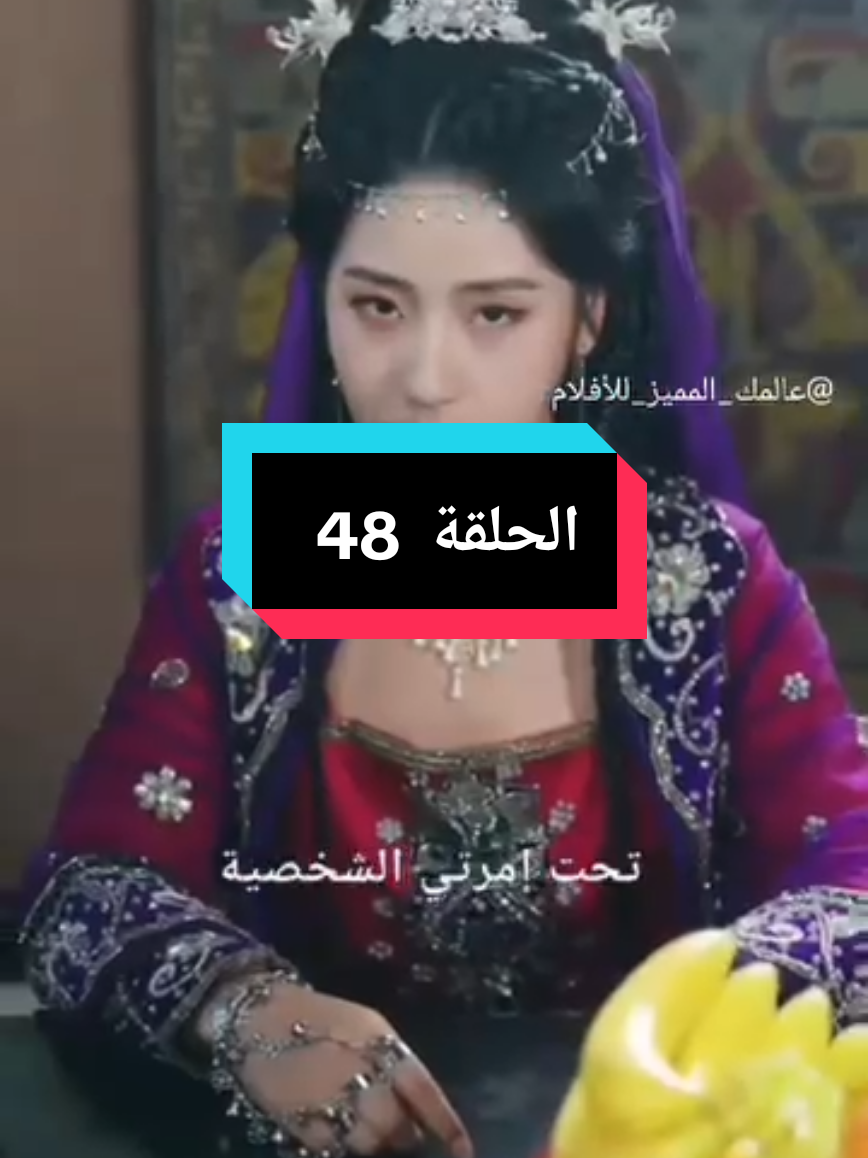 مسلسل أتزوج فأزداد قوة ثلاث زوجات #مسلسلات_كورية #أتزوج_فأزداد_قوة #مسلسلات_كورية_مدبلجة #تحت_جناحي_القدر  #تحت_جناحي_القدر_مدبلج .