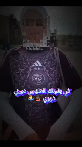 #tiktok #الجزائر #trend #فوبيا_ايساك #algeria @Phobia Isaac @Isaac Phobia 