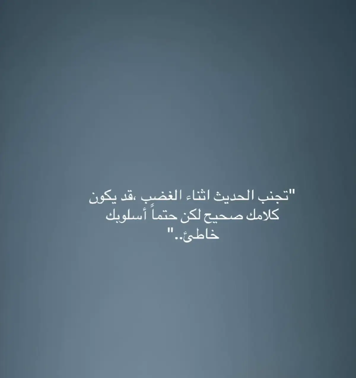 #عبارتكم_فخمة🖤💉🥀 #اقتباسات_عبارات_خواطر🖤🦋❤️ #حزن💔💤ء #عبارات_جميلة_وقويه😉🖤 #عباراتكم_الفخمه📿📌 
