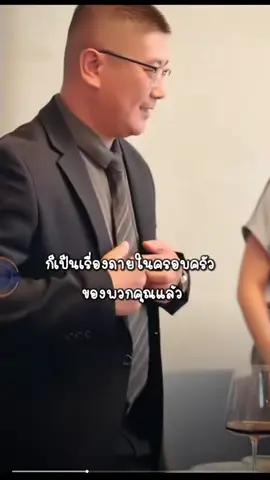 #เรื่องนี้พี่ชอบดู #tiktok #ซีรีส์จีน #ฟีดดดシ #พระเอกเก่ง 