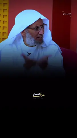 عظمة الاستغفار عند الله سبحانه وتعالى ❗️🥹🫀@بلال الجهماني #مواعظ #بلال_الجهماني #محمد_الصبحي 