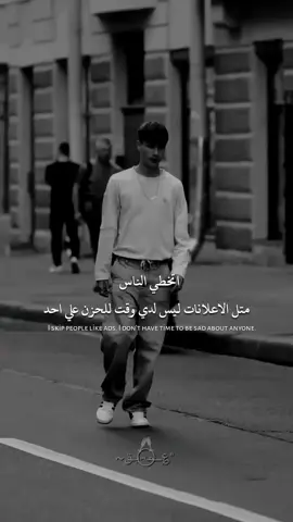 اللاسف مو فاضي للحزن. 😴🖐 #عبارت_جميله_وقويه😉🖤 #خربشات_عميق🖤✨#ابداع_عميق🤍✨ 