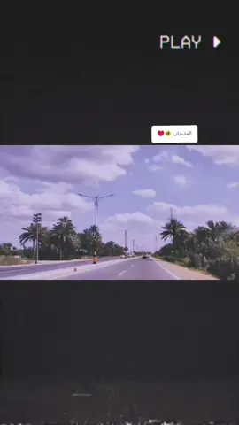 #المشخاب_الحبيبه_🥰🥰🥰🥰 #نجف_ابوصخير #ابن_سعيد #نجفنه_الجميله #مالي_خلق_احط_هاشتاقات🧢 