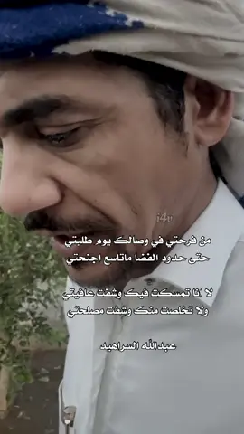 '♡. #foryou #explore #سعد_المسعودي  #viral #عبدالله_السراهيد  
