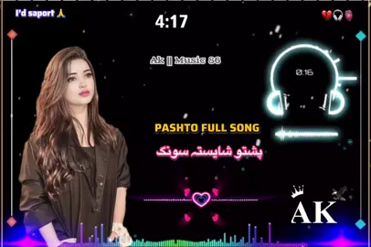 PASHTO FULL SONG 🎧 #foruyou #foryoupage❤️❤️ #unfreezed_my_id_tiktok #1m 