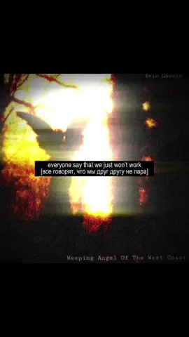 swrrrr #shewantsrevenge #band #lyric #fyp #fypage 