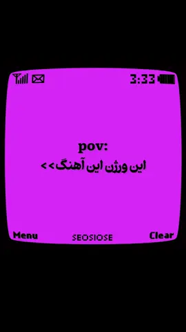 دروغ نگم ماه منی😂 #فوریو #ادیت #رپ 