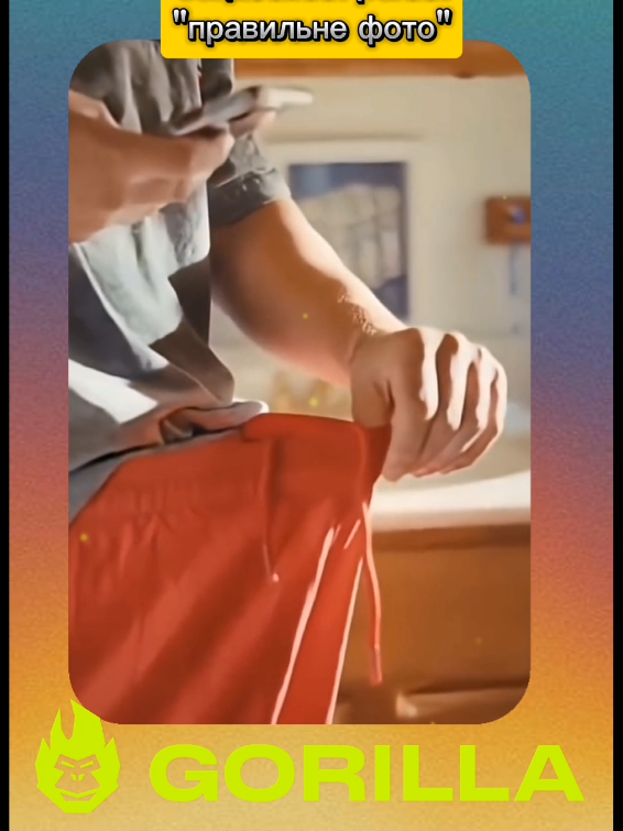 соціальний ролик 