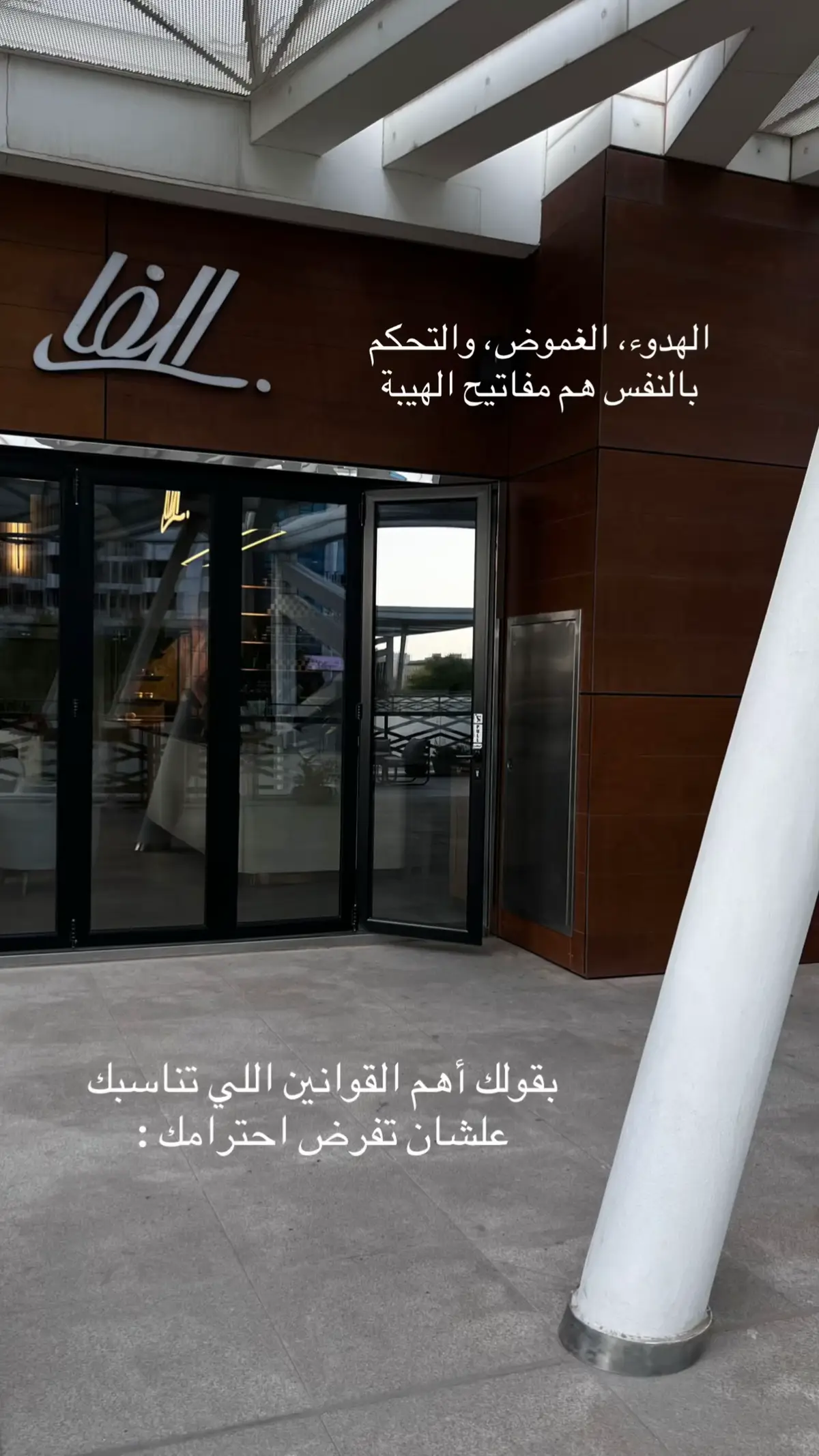 #الكويت🇰🇼 #تطوير_الذات #explore_اكسبلور #تصوير #photographer 