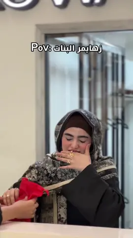 😂😂😂💔 #ترند #ترندات_تيك_توك #اكسبلور_explore #فولو #عراقيين 