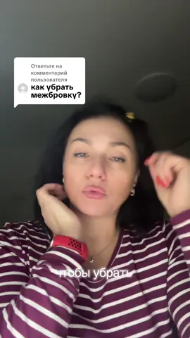 Ответ пользователю @Siren #facefitness #фейсбилдинг #безуколов #нетстарости #фейсгоу 