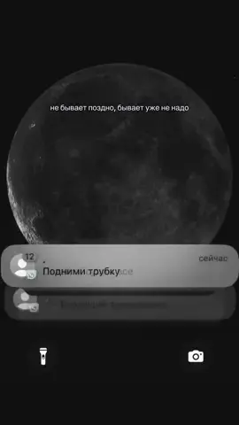 #рек #отношения #семья #прошлое #музыка