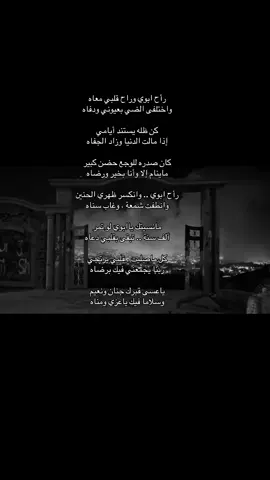 #اللهم_اغفرلي_ولوالداي #فقيدي_أبي #اللهم_ارحم_ابوي 