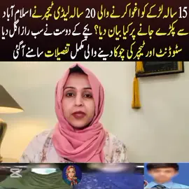 #Viral #truestory #awareness #foryou #tiktok 