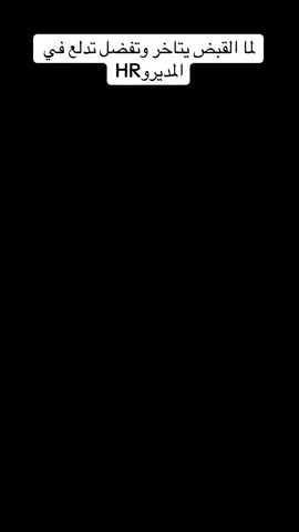 @We.REAL ESTATE @Scarface @khawla real estate @🇸🇦🇦🇪 Ešlặm EŁgêndy @Loza❤️‍🔥 @Sheirff ayad🇦🇪🇪🇬    رساله تذكريه 🤣🤣🤣🤣🤣