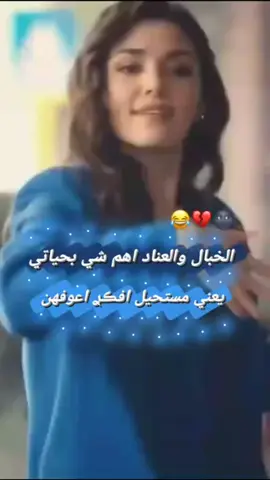 #شعب_الصيني_ماله_حل😂😂 