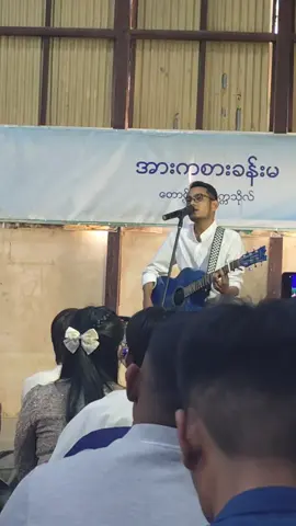 #english major welcome 🤧#တောင်ကြီးတက္ကသိုလ် 