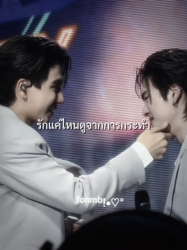 ชัดเจนมาตลอด#perthsanta #perthppe #santapp #fyp 