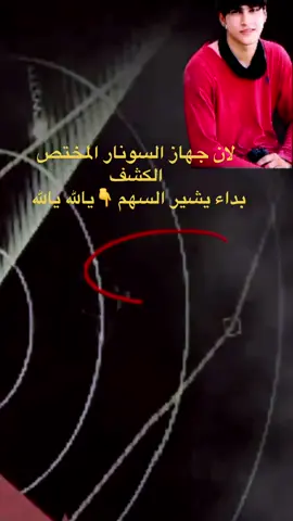 #الشاب_حسين_باسم #الأن #بحث 