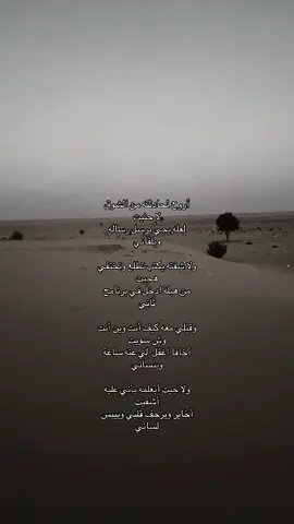 #لايك__explore___ #اعادة_النشر🔃 #هواجيس  