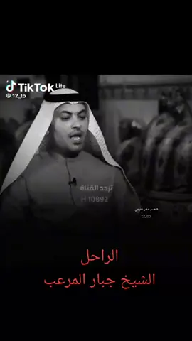 #تاريخنا_العظيم