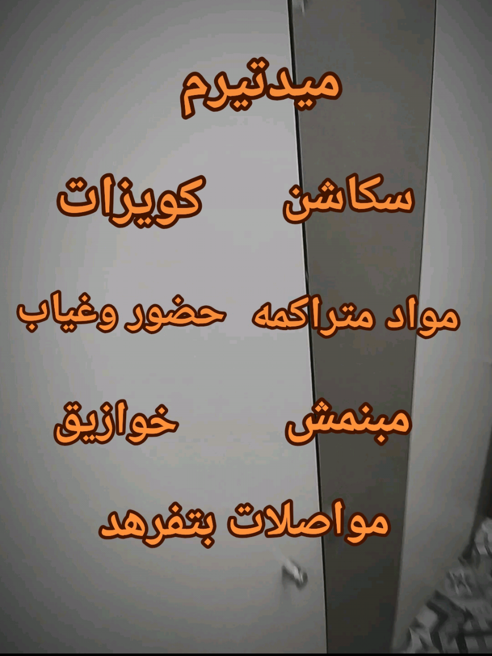 متسألنيش اقنعته ازاي🏃‍♂️@Mohamed Sayed 75 #حفله #fypシ゚viral #bua #fyppppppppppppppppppppppp  #creatorsearchinsights 