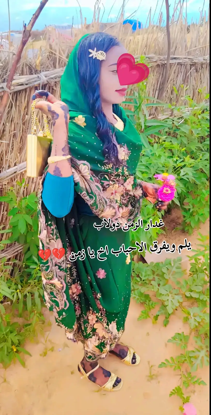 #مشاهير_تيك_توك_السودان🇸🇩 #تصميم_فيديوهات🎶🎤🎬 #مشاهدات #capcut 