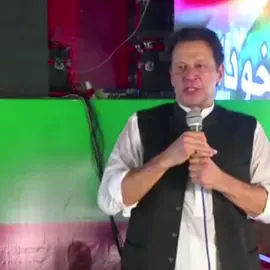 کپتان عمران خان🔥✊ #fyp #fypシ #imrankhanzindabad❤️🇵🇰🤗 #teamkaptantiktok  #imrankhanpti 