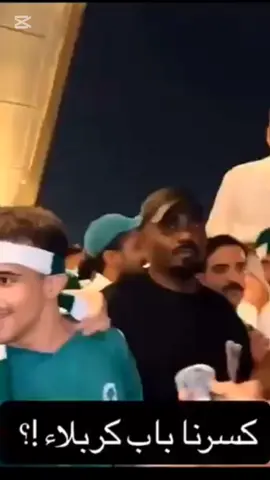 حرام ما يصعد #حسين #دويتو #CapCut @#هاشتاكات تنرت 10k🔥🔥 #شني_اليوم #شعب_الصيني_ماله_حل😂😂 