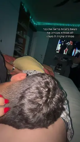 #אהבתחיי #viral #foryou #ימחק #יהליהלבשלי 🧿🧿🧿🪬🪬🪬