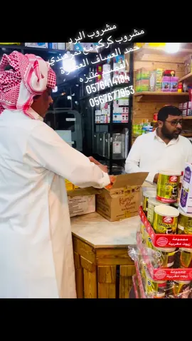 #جده #القصيم #الرس #الرياض #بريده 
