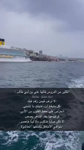 #اكسبلور #علي_بن_ابي_طالب #نجران #اذكروني_بدعوه  