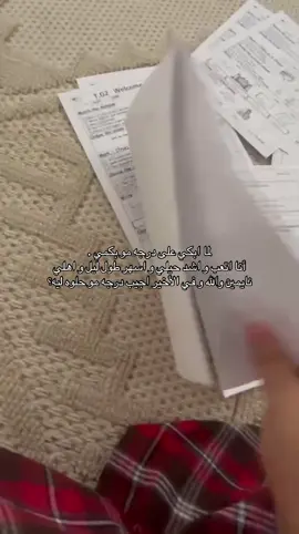 تعبت خلاص  #اكسبلور #شعب_الصيني_ماله_حل #مالي_خلق_احط_هاشتاقات 