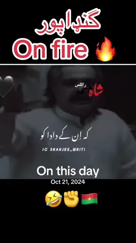 #onthisday 