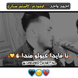 #Etiketler  🥰🥰🥰احمد واحد 