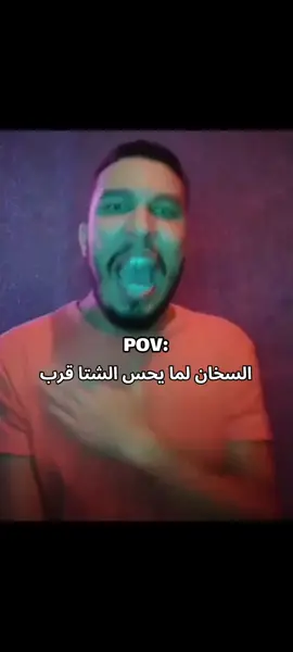 حصل فعلا #fyp #foryou #foryoupage #fyppppppppppppppppppppppp #viral #explore #tiktok 