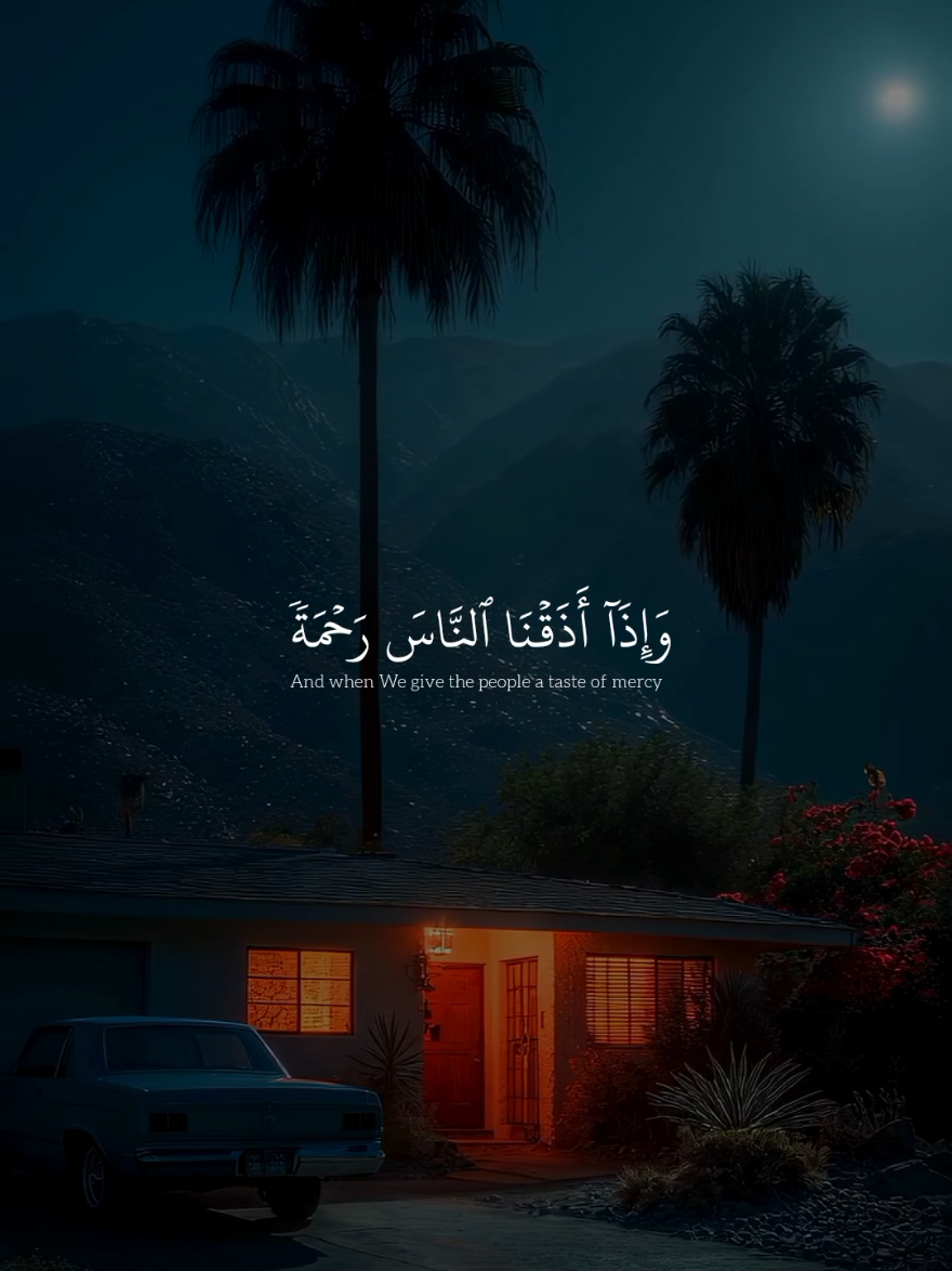 القران الكريم  #تلاوة #تلاوة_خاشعة #القران_الكريم #quran_alkarim #quran 