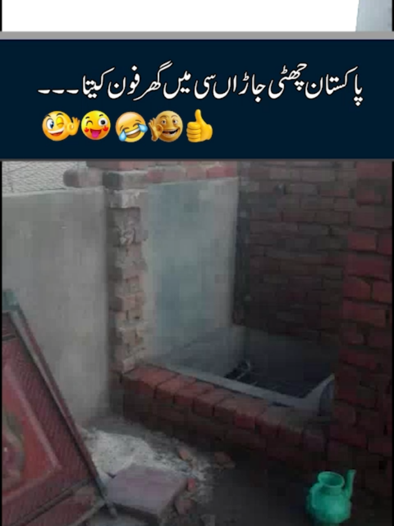 Joke🤣😂😁#creatorsearchinsights #funnyvideos😍😗🤑😕 #foryou #funny #tiktok 