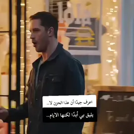 #عبارات_جميلة_وقويه😉🖤  #اقتباسات_عبارات_خواطر  #foryoupage #tik_tok  #explore 